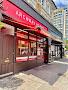 Archway Kebab