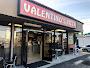 Valentino's Brooklyn Style Pizza, Pasta & Subs