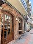 Cafe El Reloj