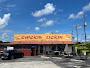 Hardeeville Chicken Lickn 2
