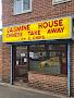 Jasmine House 2