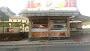Papo Street Food
