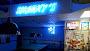 Sharkys Pool Hall