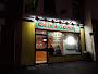 China Town 9