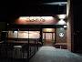 Casey Joe's