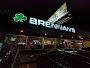 Brennan's Sports Pub