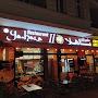 Ya-hala Chicken & Grillhaus 2