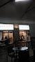 Master's Bar & Gelateria