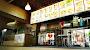 Turkich Istanbul Pizza Kebab Carmagnola